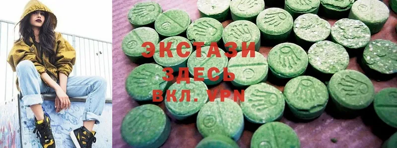 Ecstasy MDMA  сайты даркнета какой сайт  Крымск  что такое  