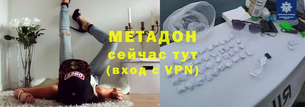 стафф Верхний Тагил